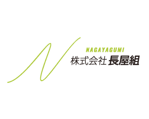 株式会社長屋組